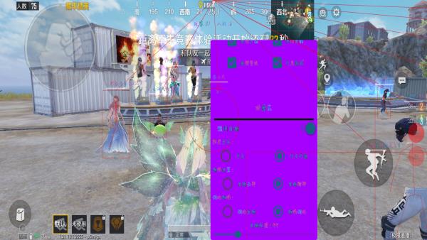 和平精英【灵凡内核工作室】辅助